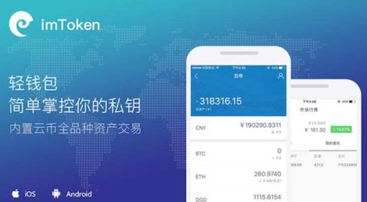 fpay钱包下载官网